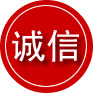 繁昌区诚信救援服务