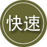 繁昌区24小时道路救援