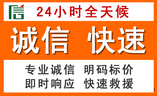 如何制定合理价格策略缓解繁昌区道路救援售后压力