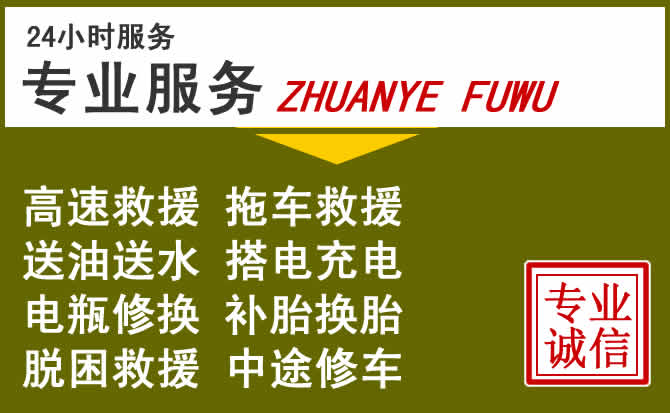 新能源汽车保有量攀升，繁昌区道路救援行业未来发展新趋势解析