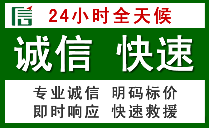 繁昌区汽车救援